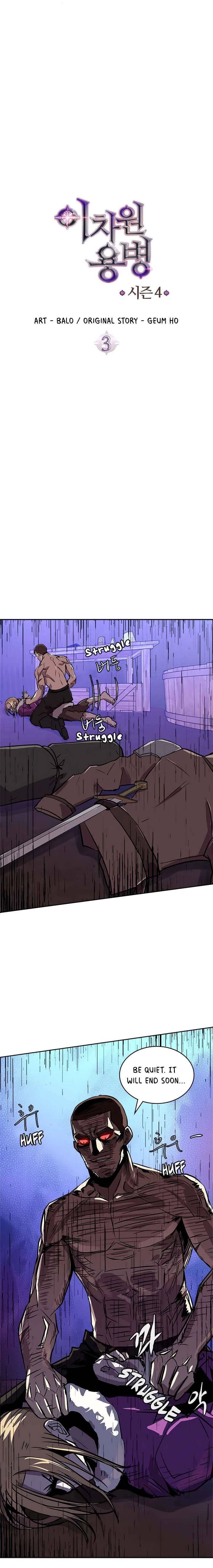 Read Dimensional Mercenary chapter 115 image 2 on Lezhin