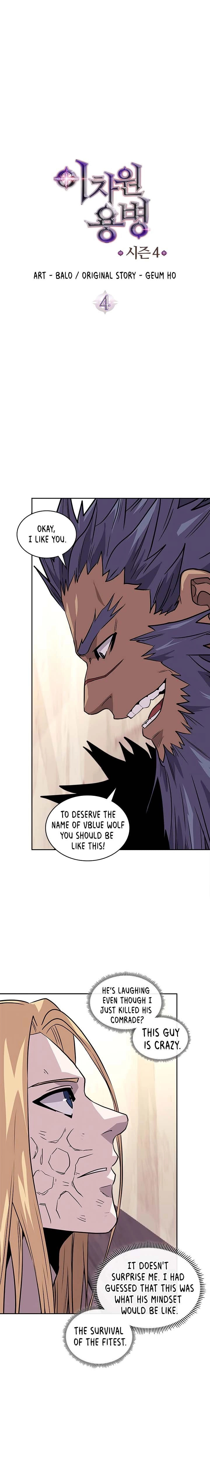 Read Dimensional Mercenary chapter 116 image 2 on Lezhin
