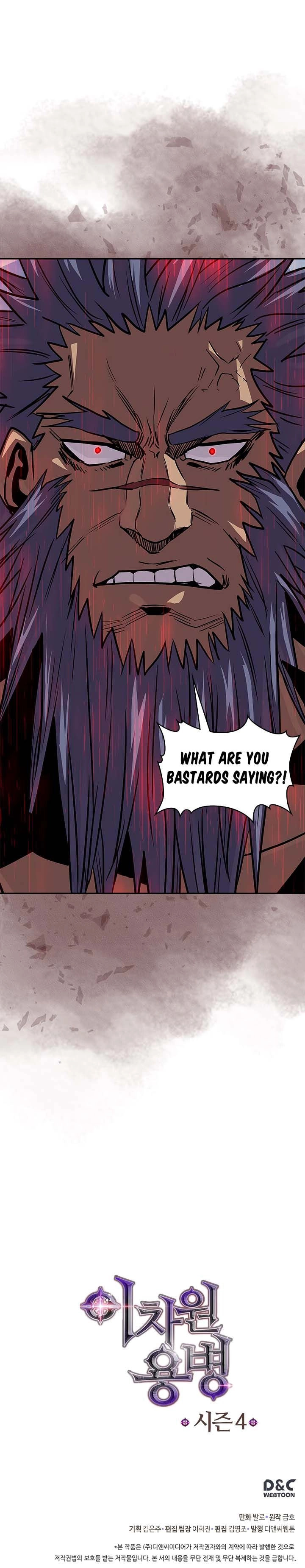 Read Dimensional Mercenary chapter 118 image 13 on Lezhin
