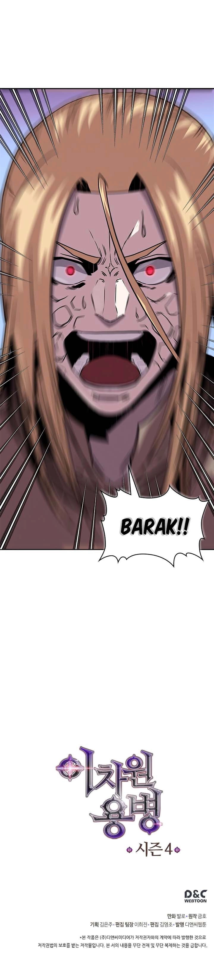 Read Dimensional Mercenary chapter 121 image 18 on Lezhin