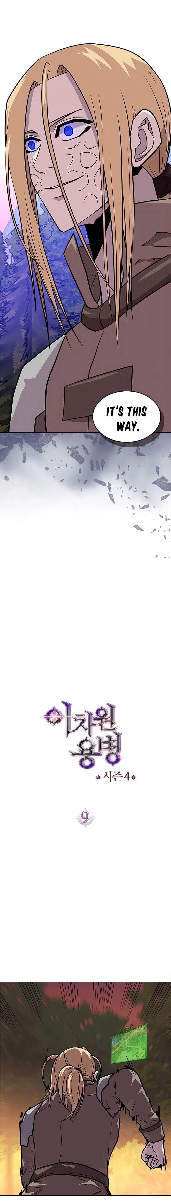 Read Dimensional Mercenary chapter 121 image 2 on Lezhin