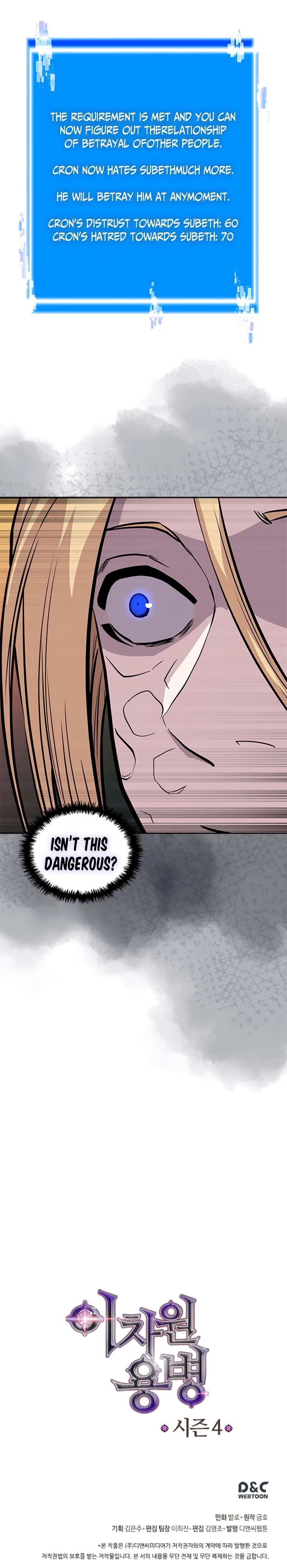 Read Dimensional Mercenary chapter 124 image 23 on Lezhin