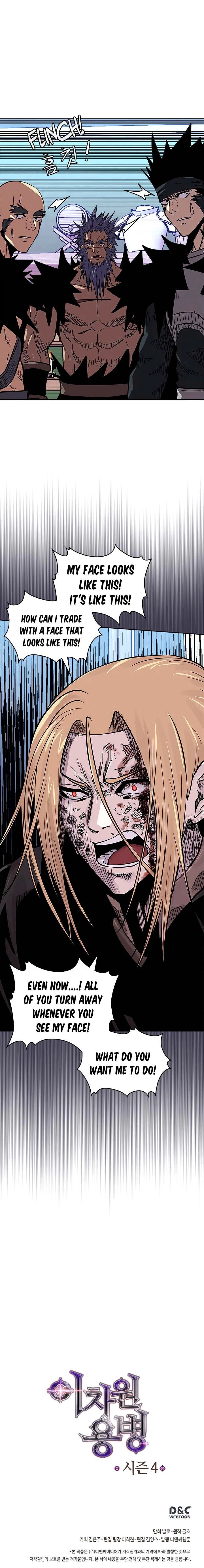 Read Dimensional Mercenary chapter 129 image 17 on Lezhin