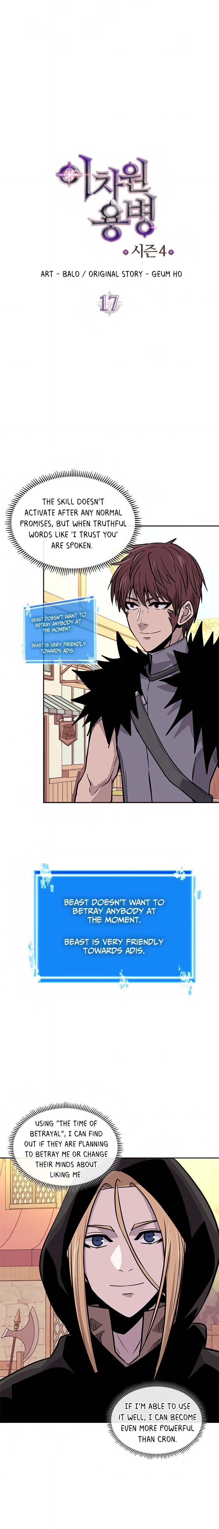 Read Dimensional Mercenary chapter 129 image 2 on Lezhin