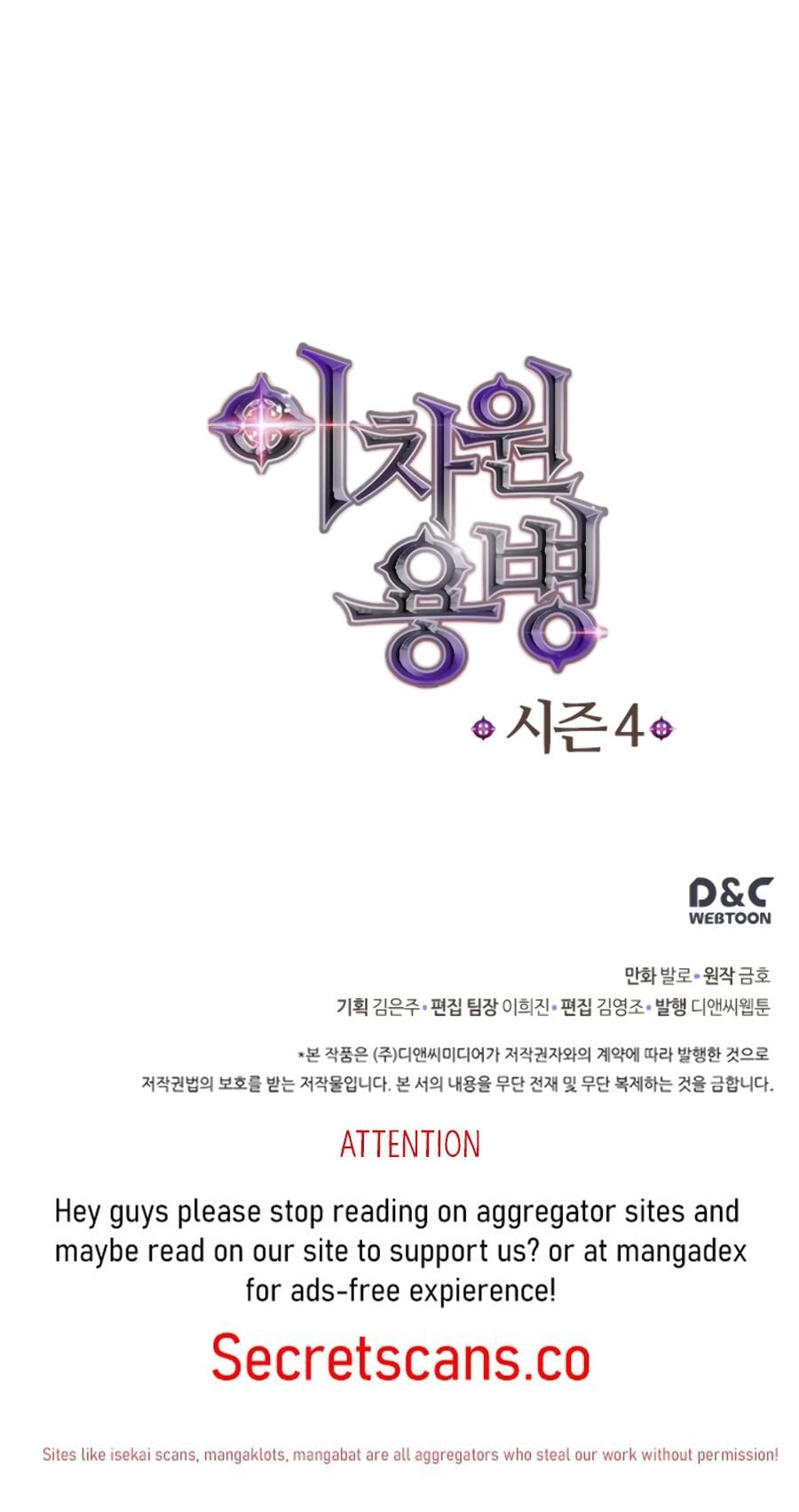 Read Dimensional Mercenary chapter 134 image 16 on Lezhin