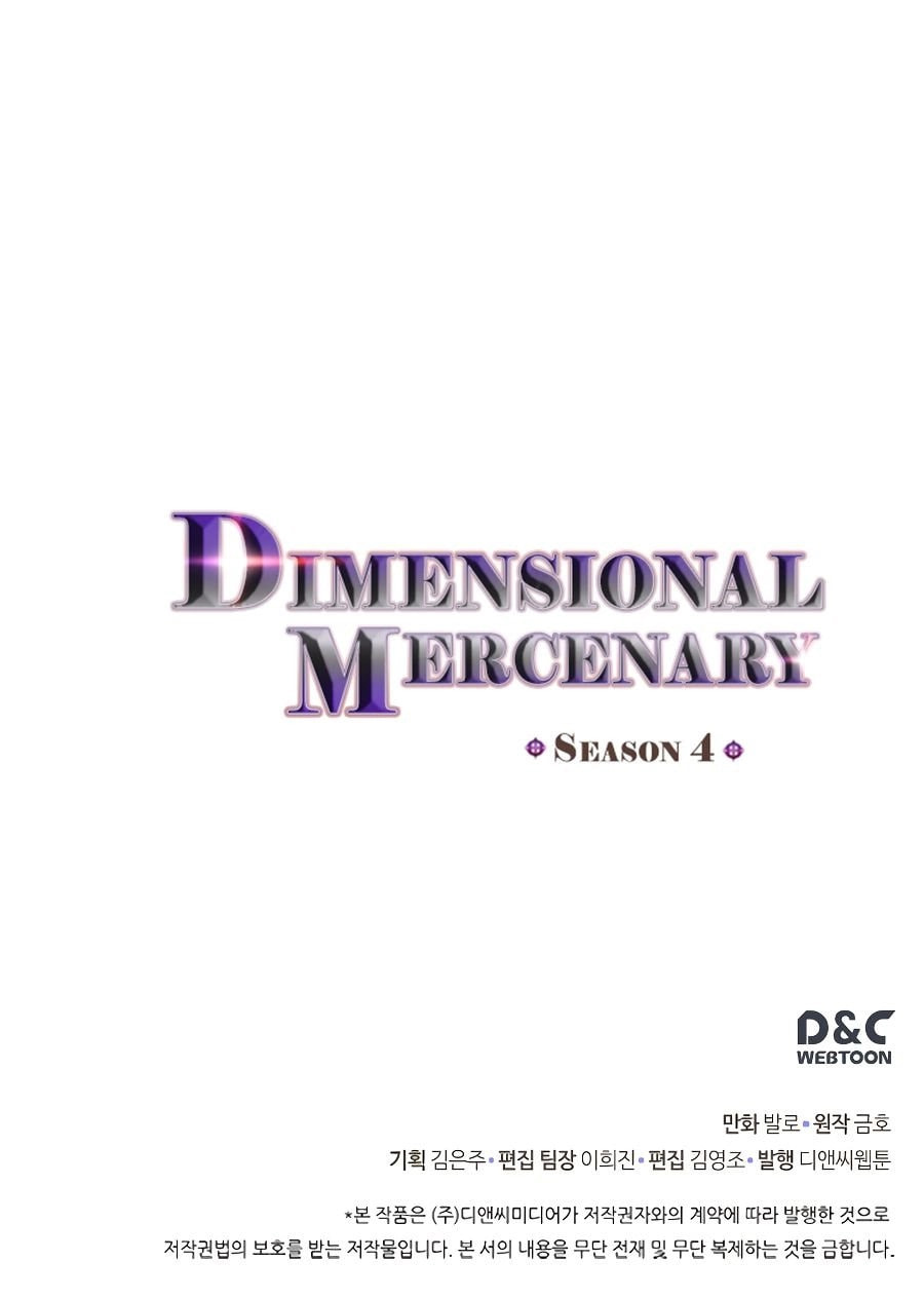 Read Dimensional Mercenary chapter 135 image 14 on Lezhin