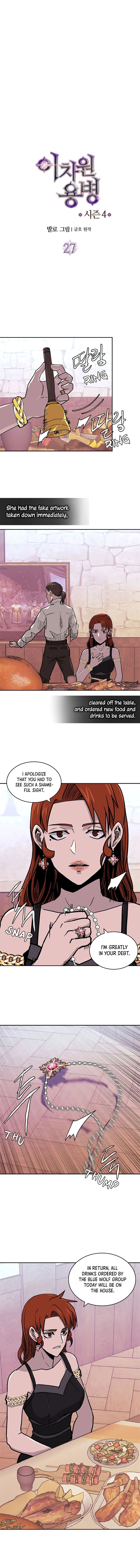 Read Dimensional Mercenary chapter 139 image 2 on Lezhin