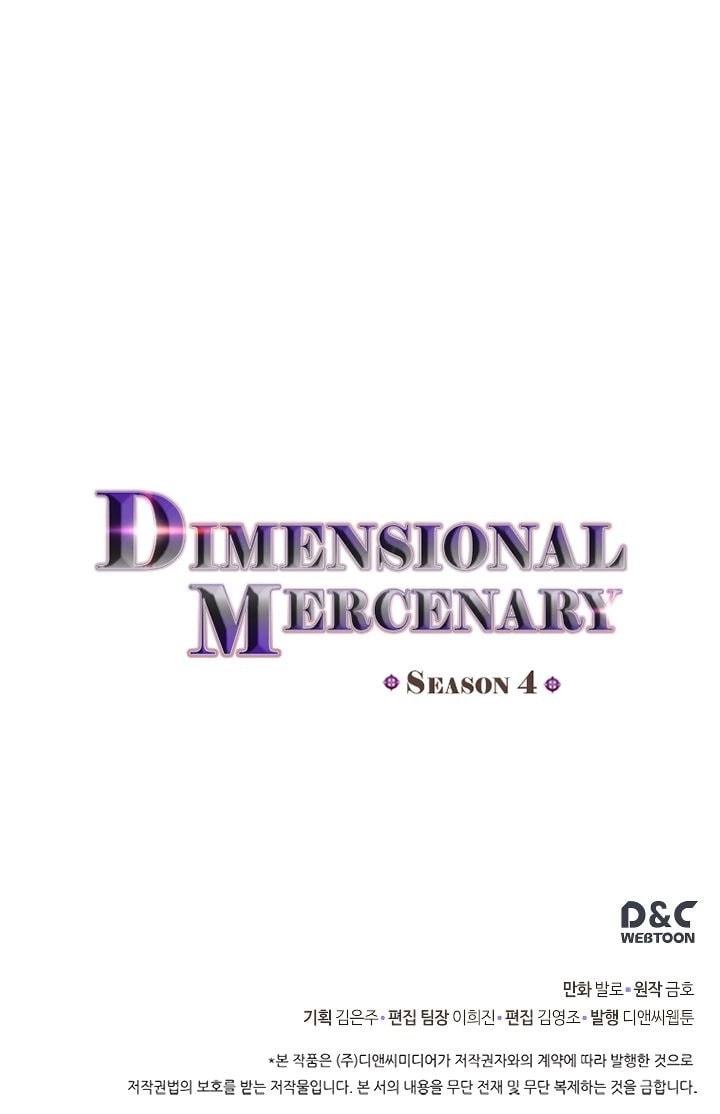 Read Dimensional Mercenary chapter 140 image 12 on Lezhin