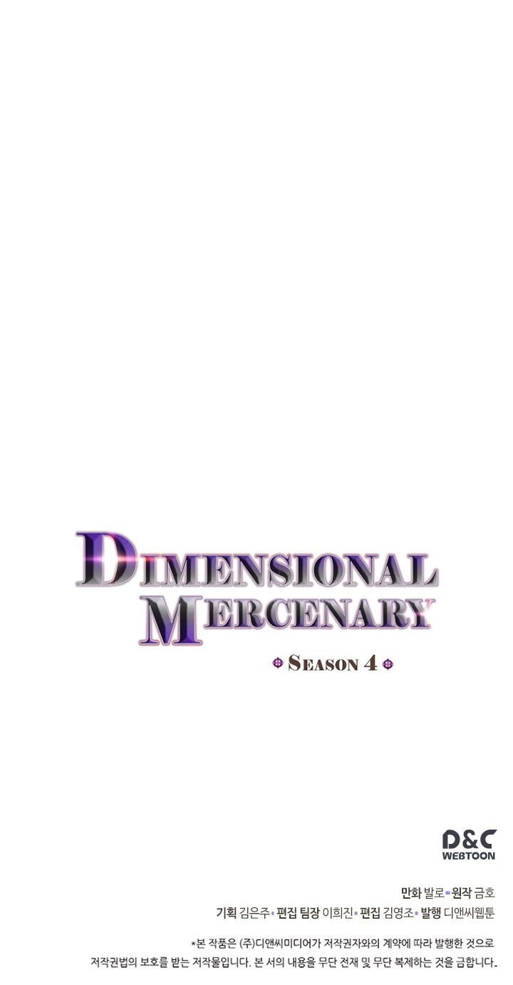 Read Dimensional Mercenary chapter 141 image 12 on Lezhin