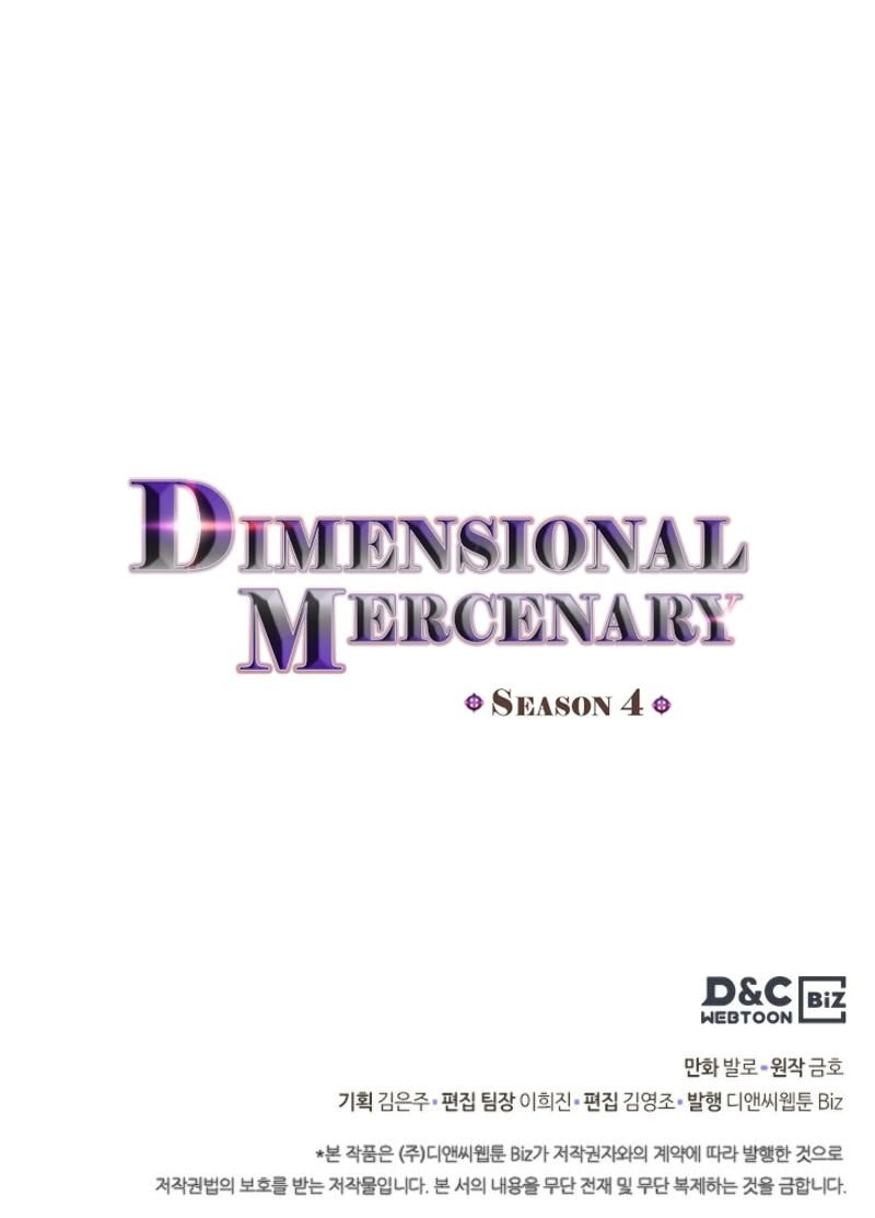 Read Dimensional Mercenary chapter 148 image 20 on Lezhin