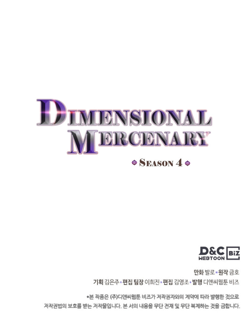Read Dimensional Mercenary chapter 149 image 46 on Lezhin