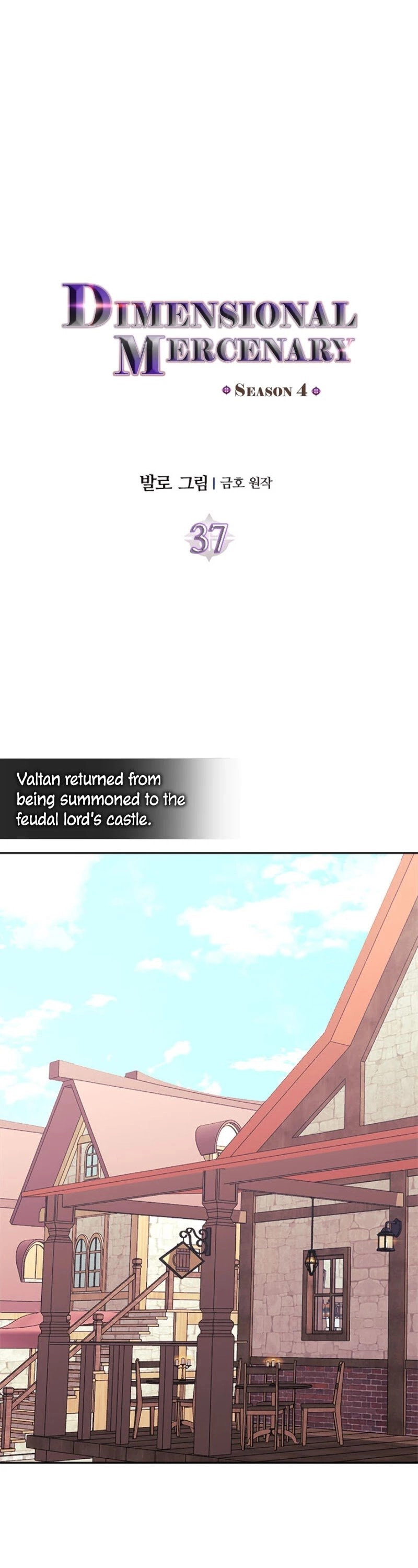 Read Dimensional Mercenary chapter 149 image 5 on Lezhin