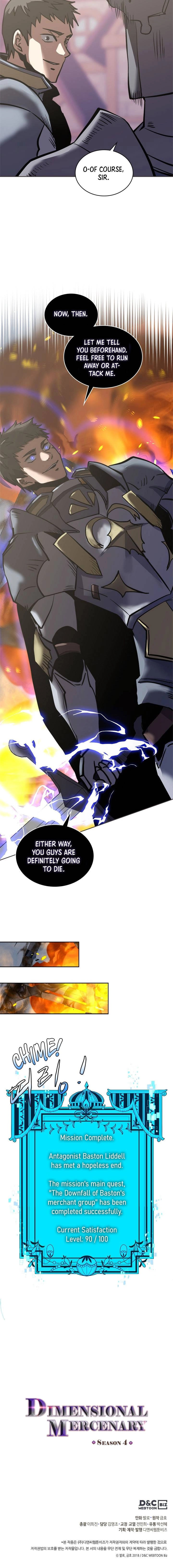 Read Dimensional Mercenary chapter 177 image 13 on Lezhin