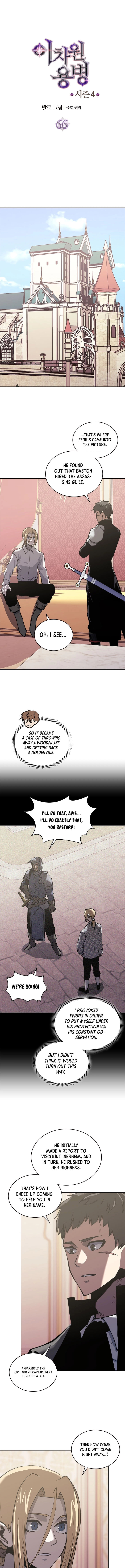 Read Dimensional Mercenary chapter 178 image 1 on Lezhin
