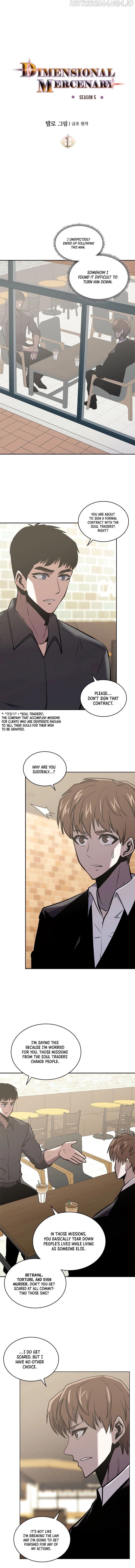 Read Dimensional Mercenary chapter 180 image 1 on Lezhin