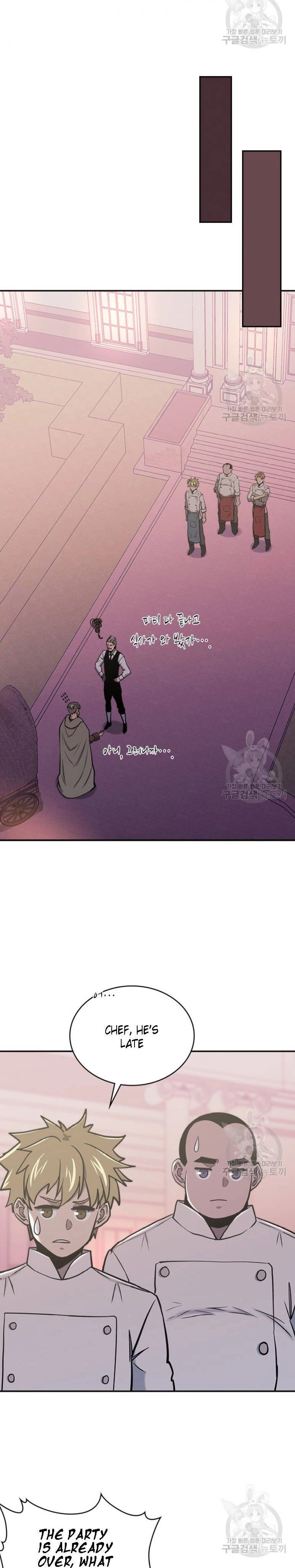 Read Dimensional Mercenary chapter 193 image 12 on Lezhin