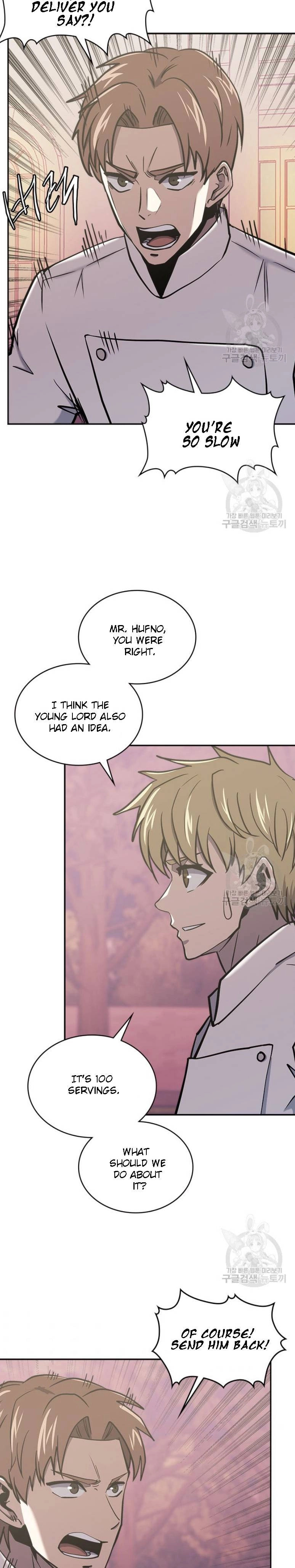 Read Dimensional Mercenary chapter 193 image 13 on Lezhin