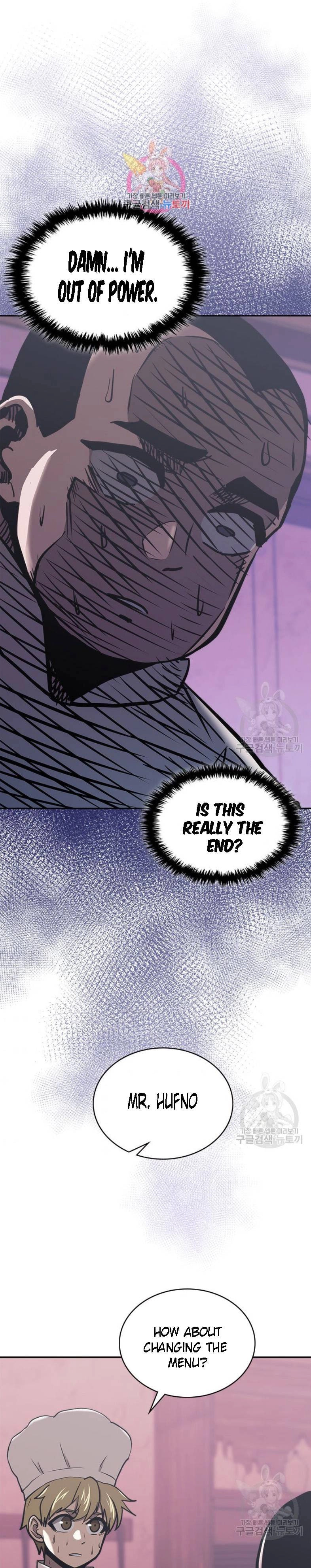 Read Dimensional Mercenary chapter 193 image 2 on Lezhin