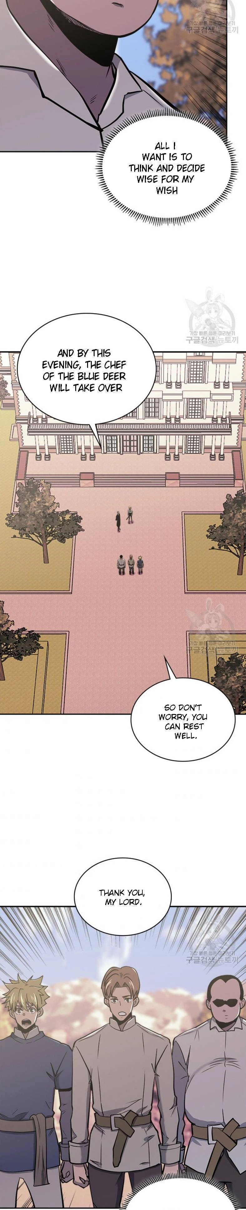 Read Dimensional Mercenary chapter 193 image 27 on Lezhin