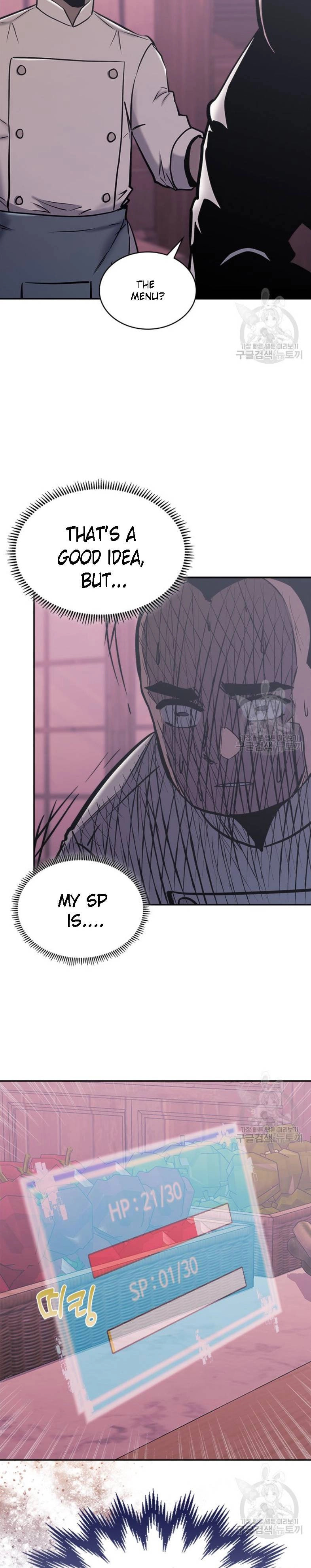 Read Dimensional Mercenary chapter 193 image 3 on Lezhin