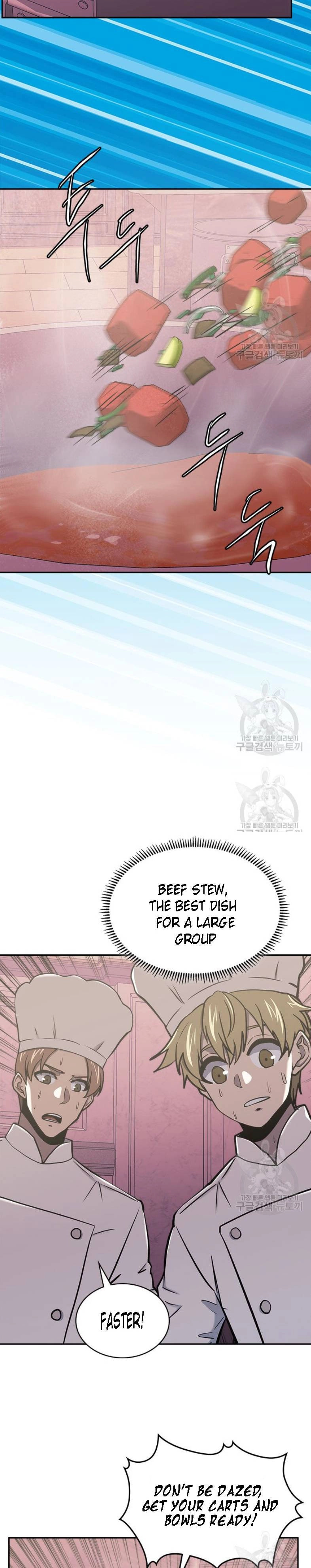 Read Dimensional Mercenary chapter 193 image 6 on Lezhin