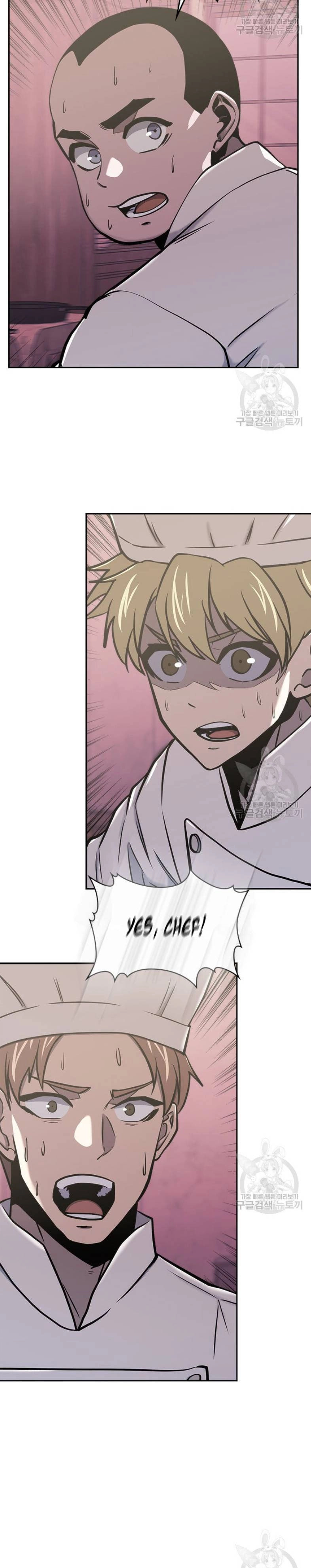 Read Dimensional Mercenary chapter 193 image 7 on Lezhin