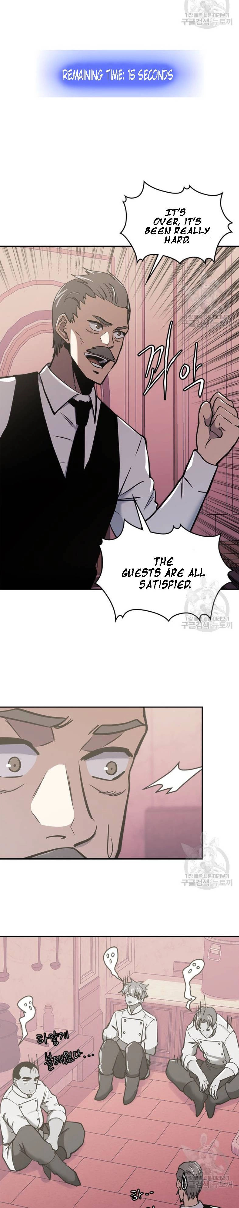 Read Dimensional Mercenary chapter 193 image 8 on Lezhin