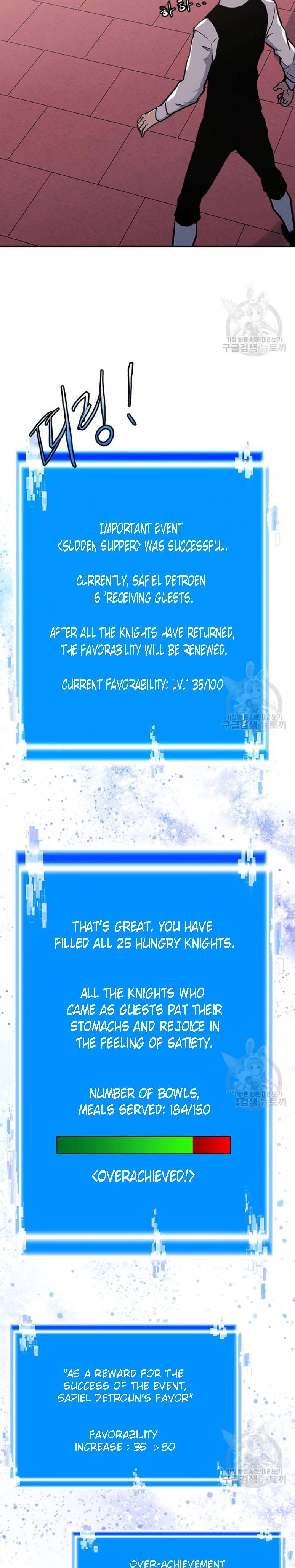 Read Dimensional Mercenary chapter 193 image 9 on Lezhin