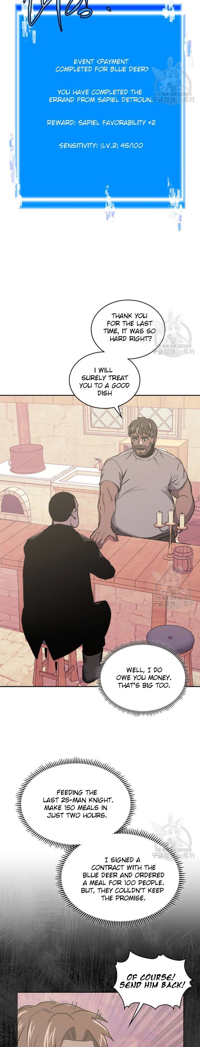 Read Dimensional Mercenary chapter 194 image 15 on Lezhin