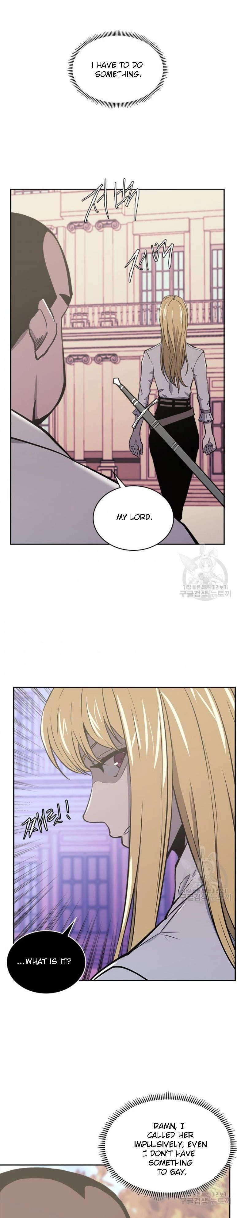 Read Dimensional Mercenary chapter 194 image 2 on Lezhin