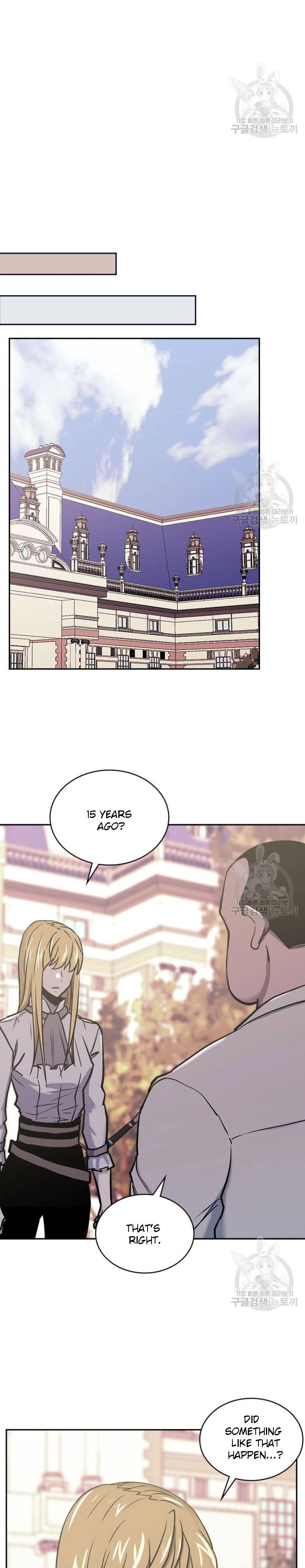 Read Dimensional Mercenary chapter 194 image 7 on Lezhin