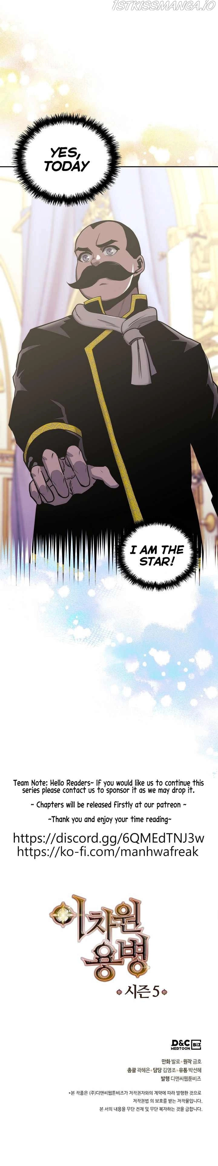 Read Dimensional Mercenary chapter 199 image 6 on Lezhin