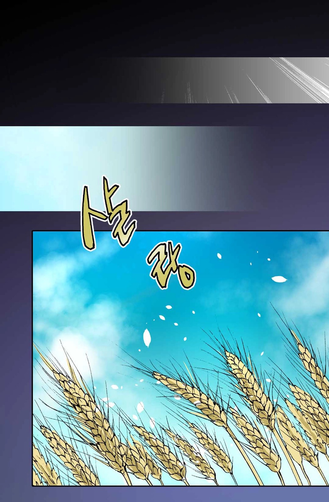 Read Dimensional Mercenary chapter 21 image 24 on Lezhin