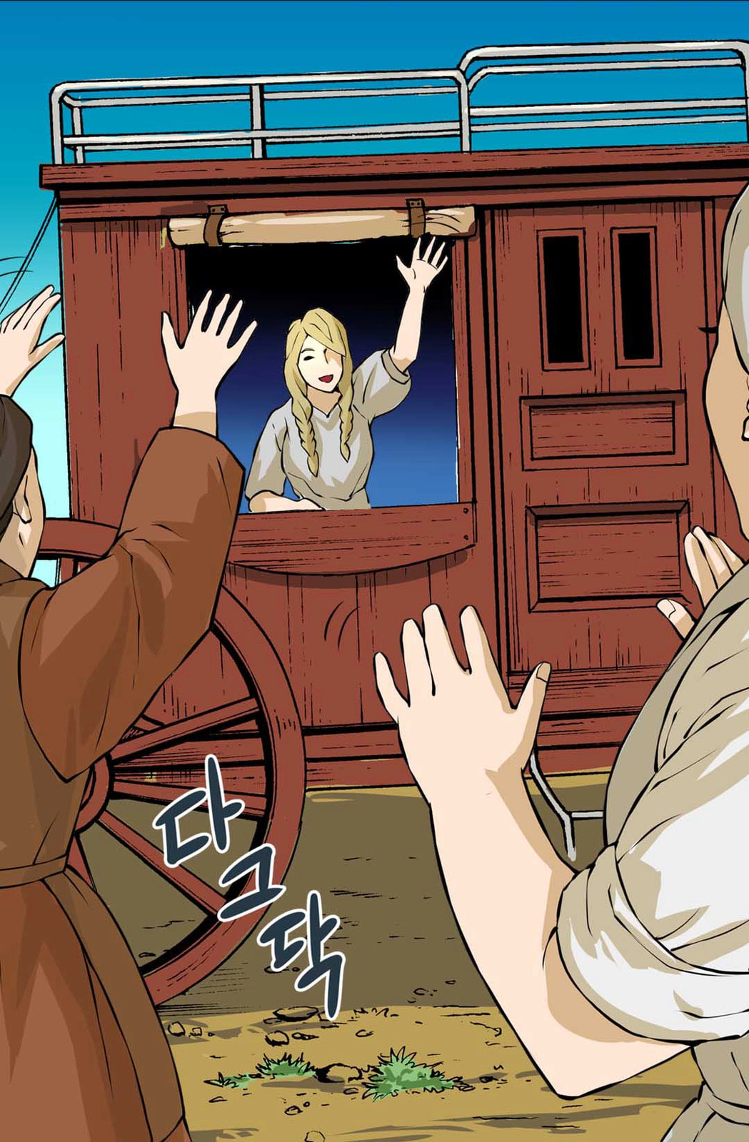 Read Dimensional Mercenary chapter 21 image 30 on Lezhin