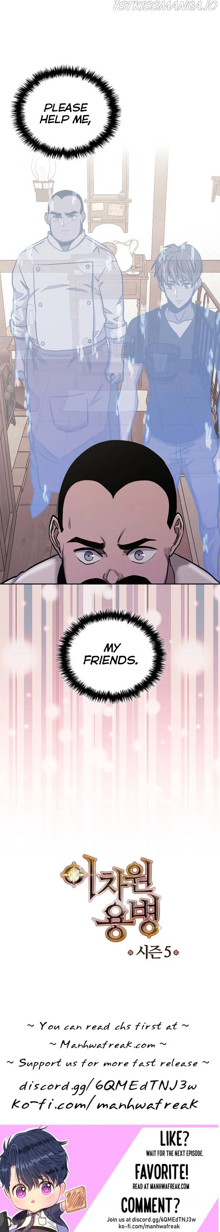 Read Dimensional Mercenary chapter 219 image 7 on Lezhin