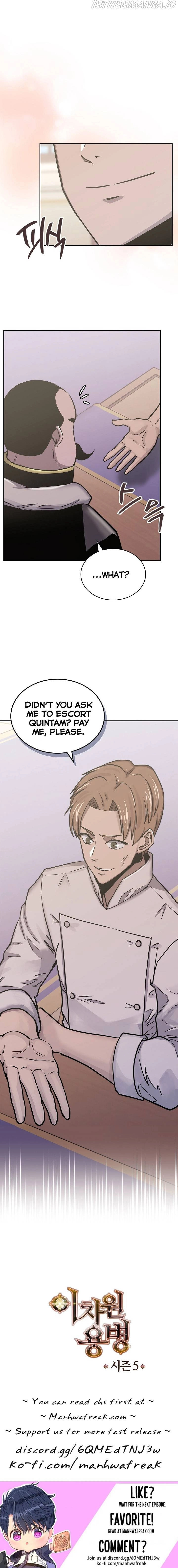 Read Dimensional Mercenary chapter 220 image 6 on Lezhin