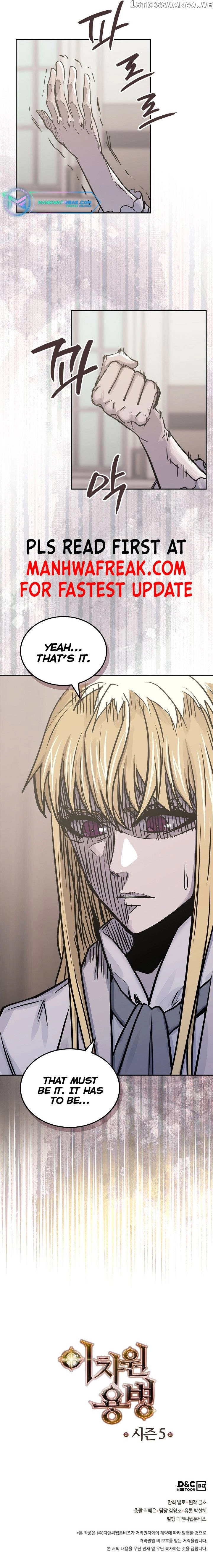 Read Dimensional Mercenary chapter 227 image 6 on Lezhin