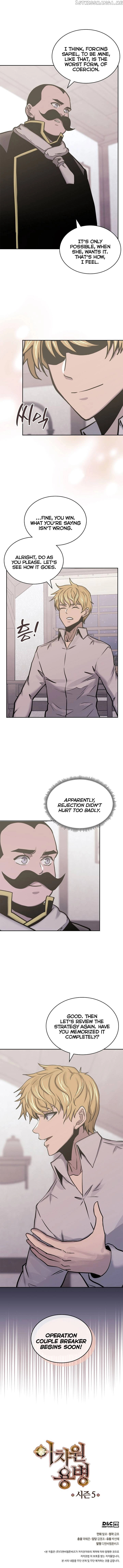 Read Dimensional Mercenary chapter 228 image 5 on Lezhin
