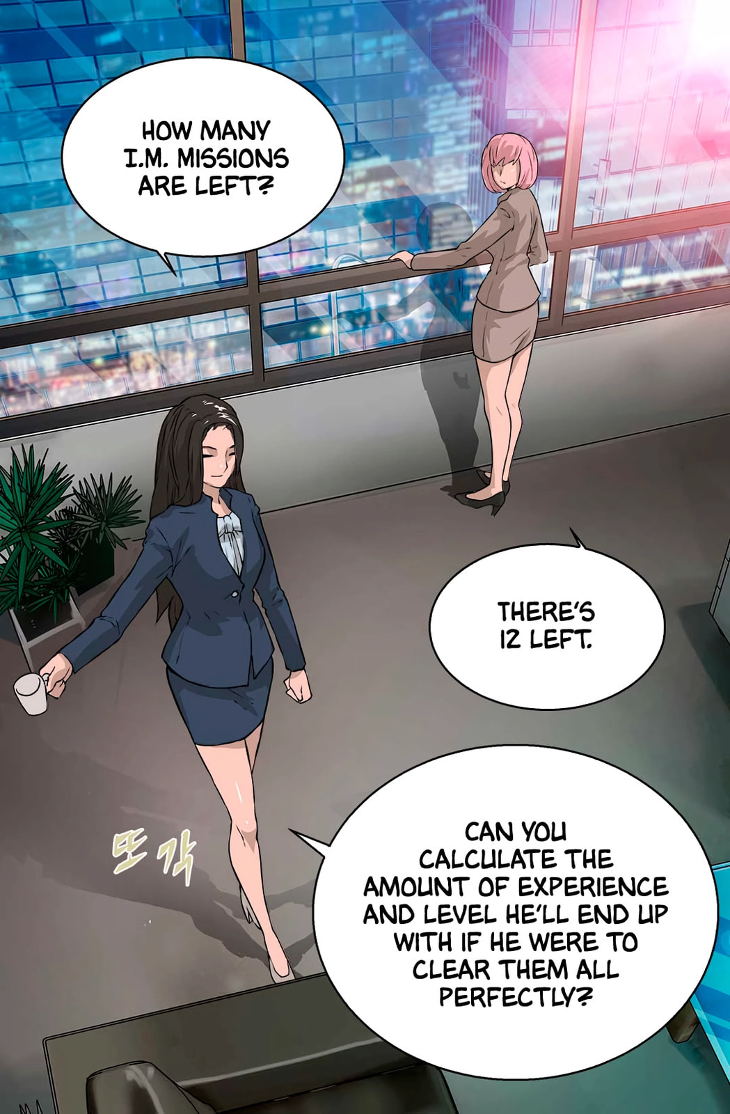 Read Dimensional Mercenary chapter 23 image 38 on Lezhin