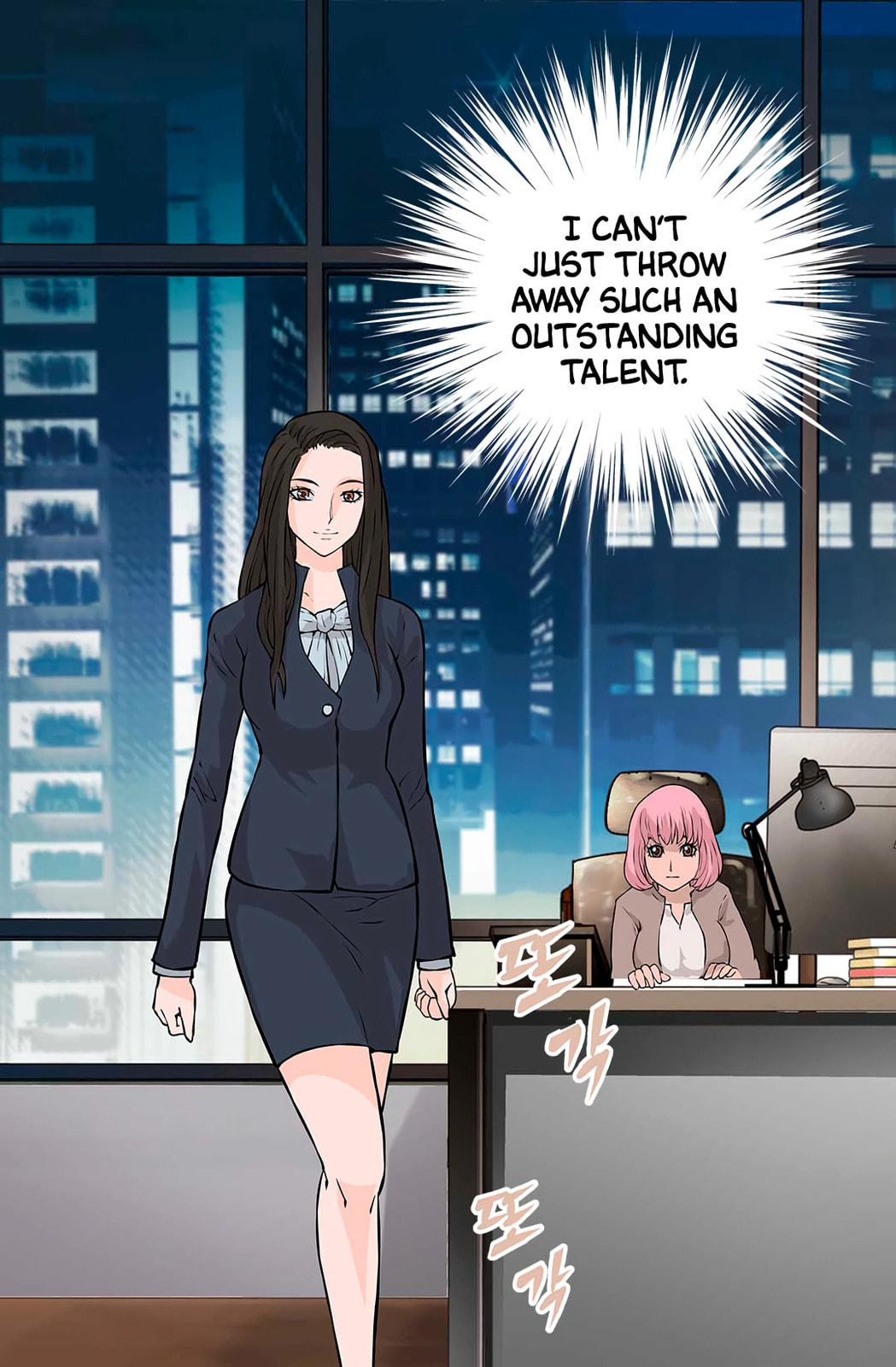 Read Dimensional Mercenary chapter 23 image 62 on Lezhin