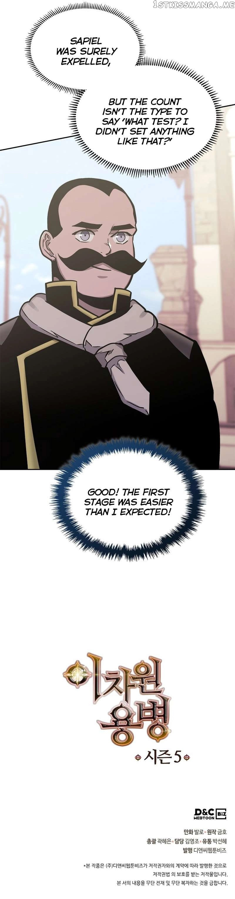 Read Dimensional Mercenary chapter 231 image 7 on Lezhin