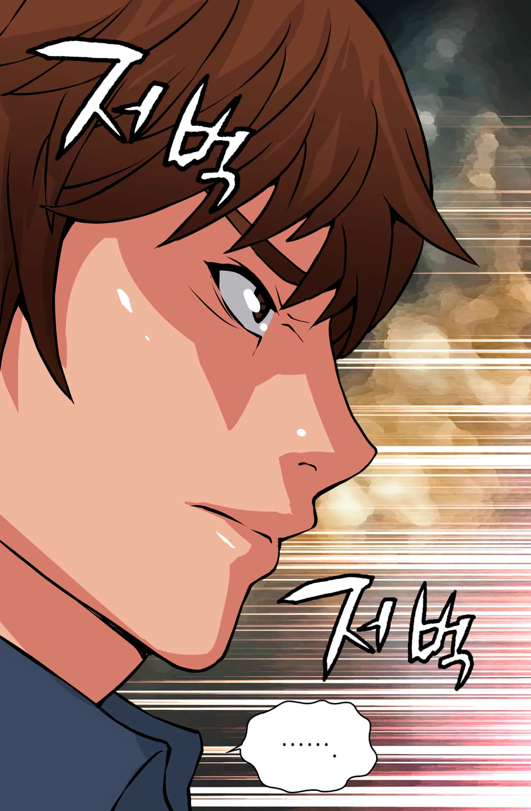 Read Dimensional Mercenary chapter 25 image 33 on Lezhin