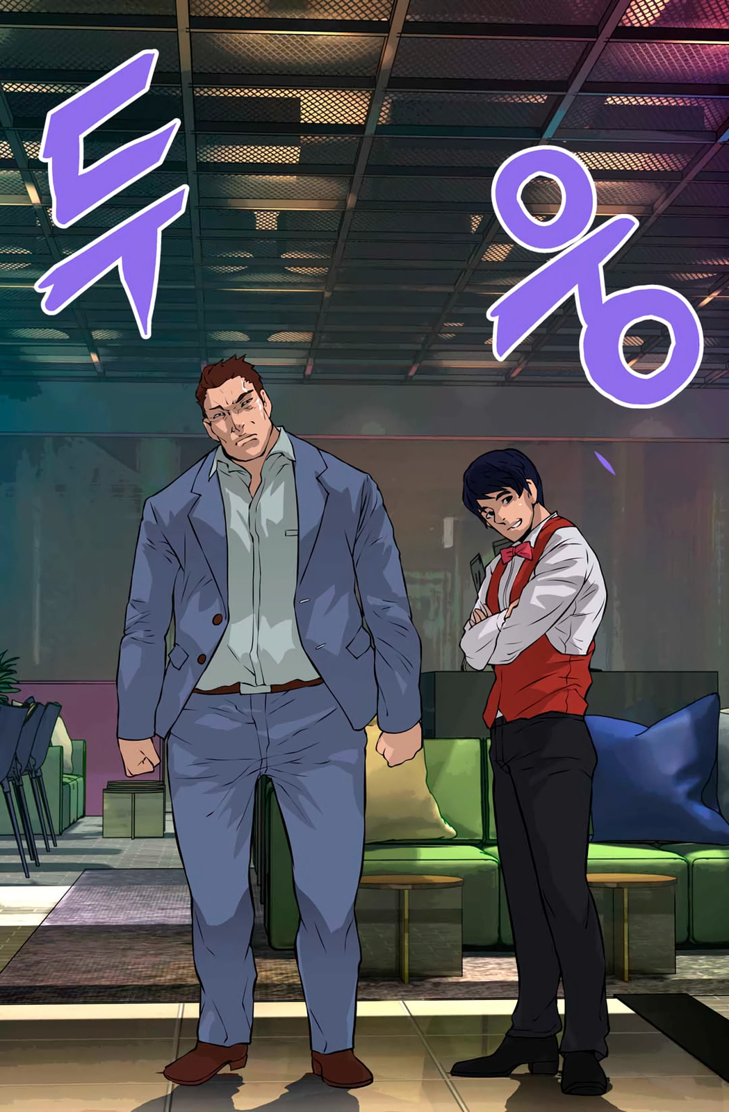Read Dimensional Mercenary chapter 25 image 36 on Lezhin
