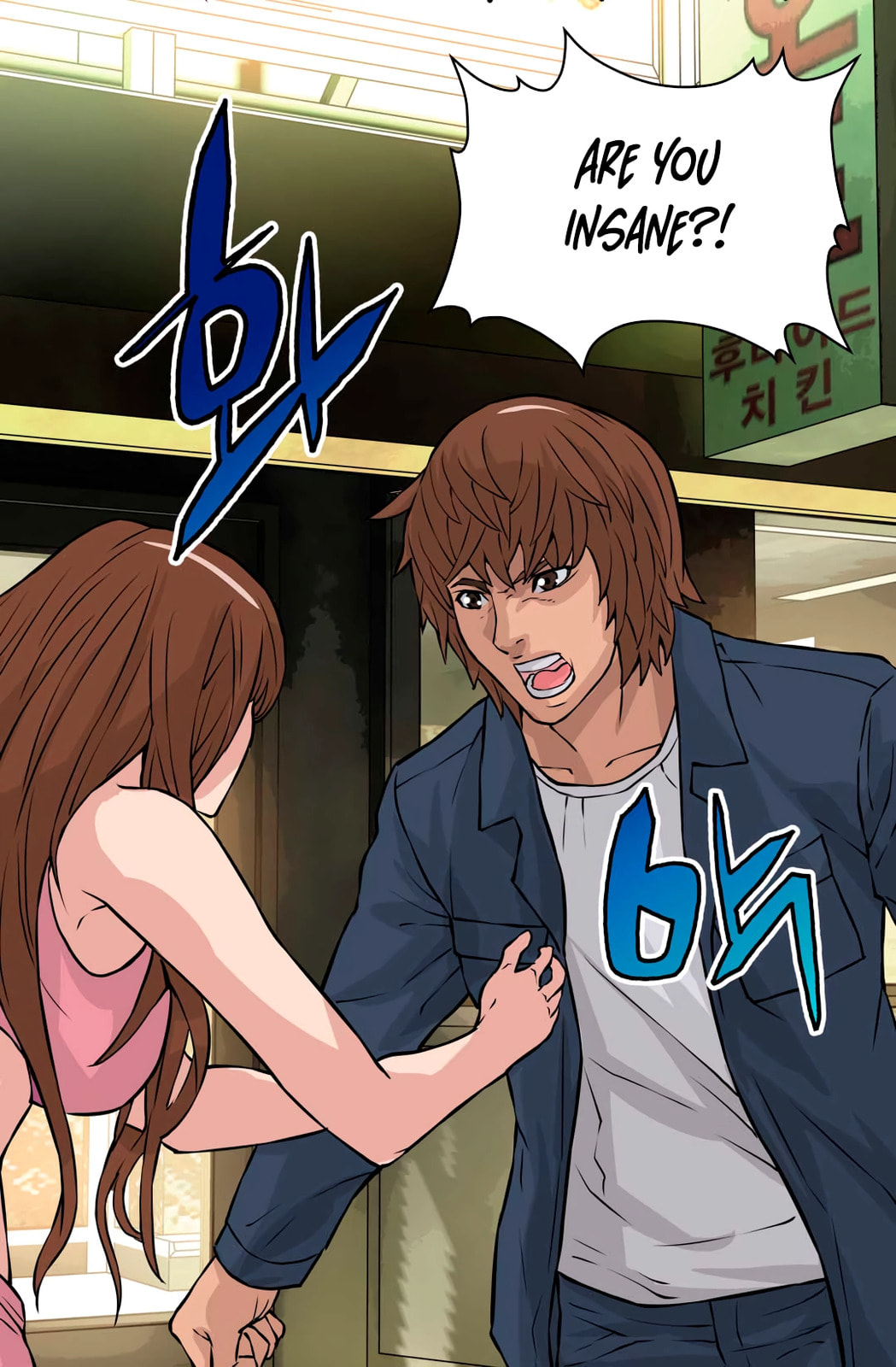 Read Dimensional Mercenary chapter 25 image 55 on Lezhin
