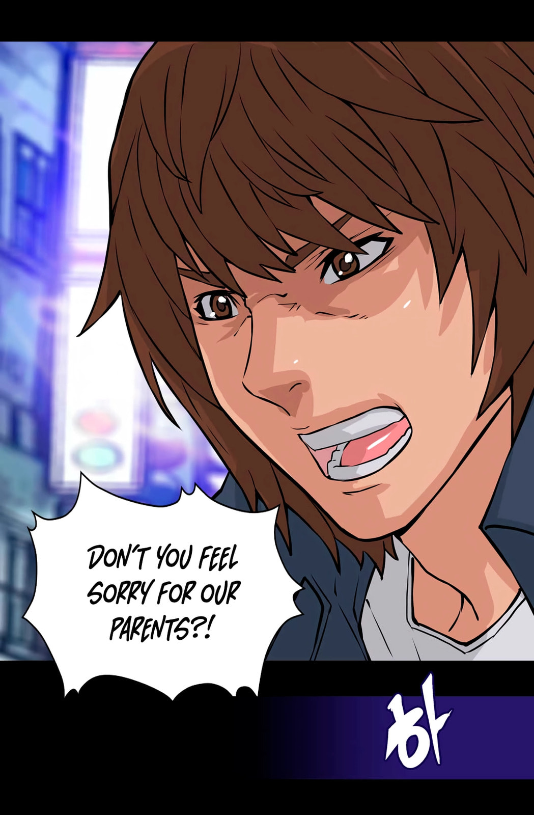 Read Dimensional Mercenary chapter 25 image 57 on Lezhin