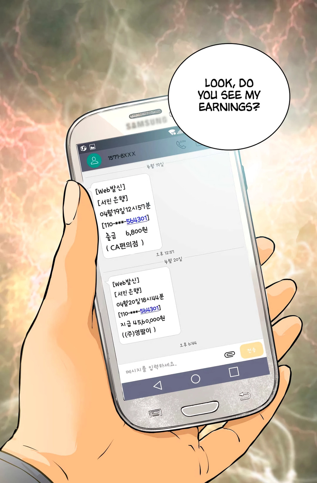Read Dimensional Mercenary chapter 26 image 46 on Lezhin