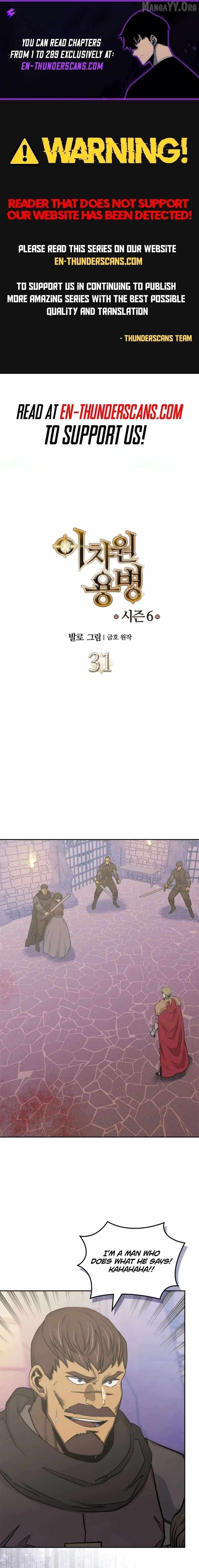 Read Dimensional Mercenary chapter 269 image 1 on Lezhin
