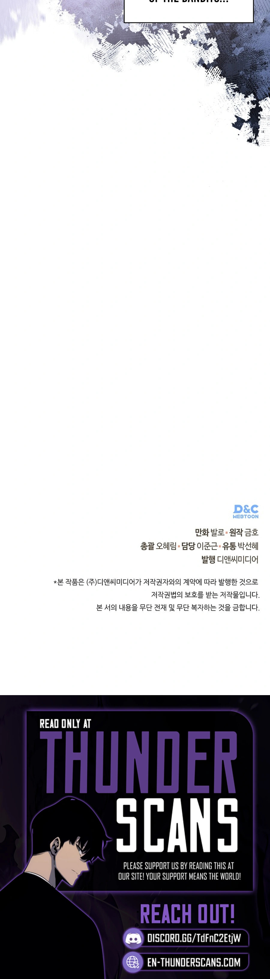 Read Dimensional Mercenary chapter 270 image 14 on Lezhin