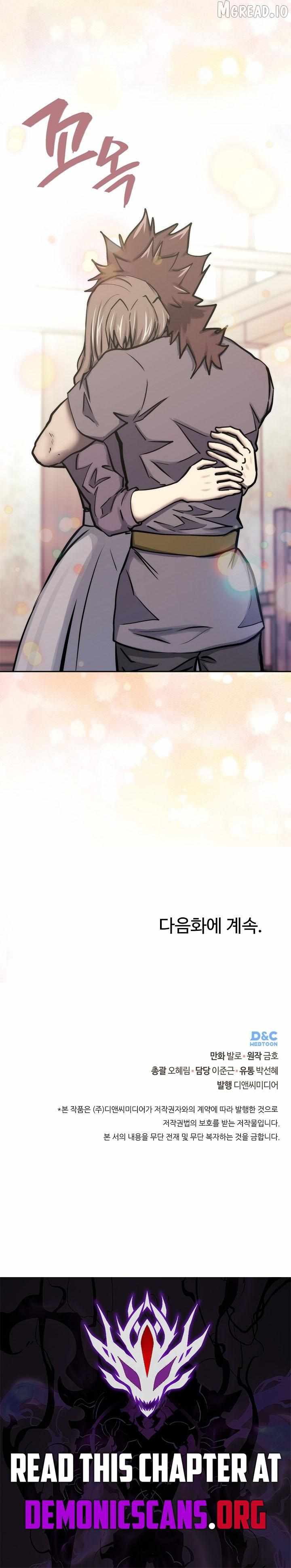 Read Dimensional Mercenary chapter 285 image 12 on Lezhin