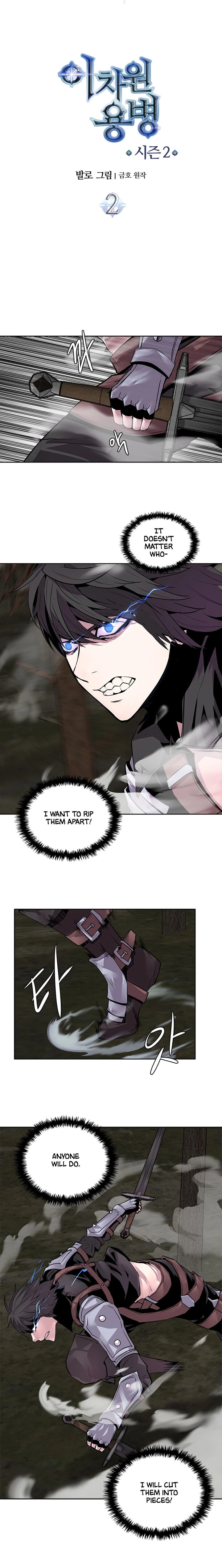 Read Dimensional Mercenary chapter 30 image 2 on Lezhin